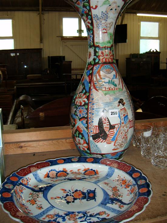 Imari vase & plate(-)